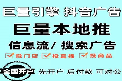 百度推广收费模式解析与实例